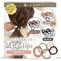 Amazon | [iijo] ヘアゴム 10年 ダークブラウン ブラウン セット 髪